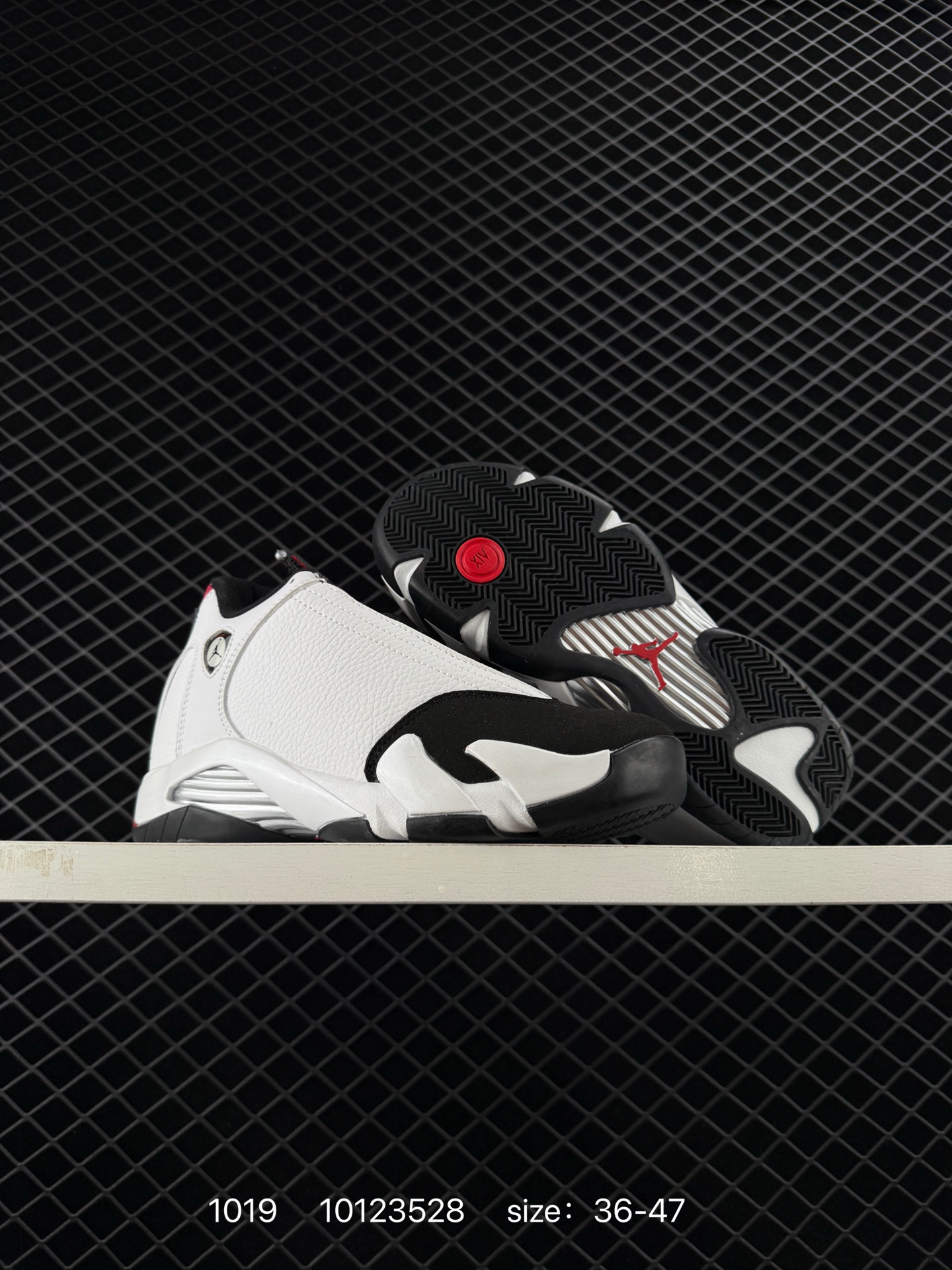 Air Jordan 14 Retro